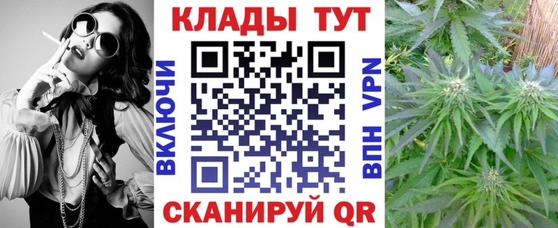 Магазин наркотиков Коммунар Кокаин Меф мяу мяу А ПВП МАРИХУАНА
