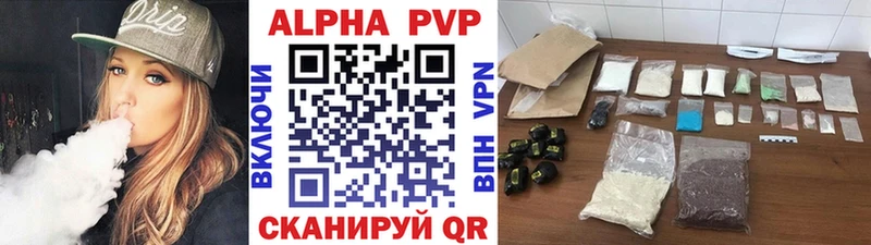 omg рабочий сайт  наркотики  Коммунар  Alpha-PVP СК КРИС 