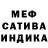 МДМА кристаллы Weronika Petunina