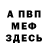 Кетамин VHQ Krzysztof W