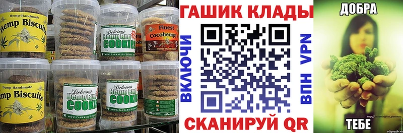 Еда ТГК марихуана где найти наркотики Коммунар
