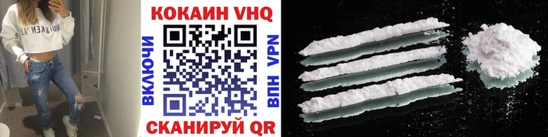 КОКАИН 99%  дарнет шоп  Коммунар 