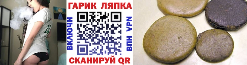 ГАШ AMNESIA HAZE  хочу наркоту  KRAKEN ONION  Коммунар 