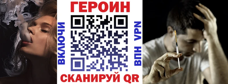 Героин гречка  KRAKEN как зайти  Коммунар  купить наркотики сайты 