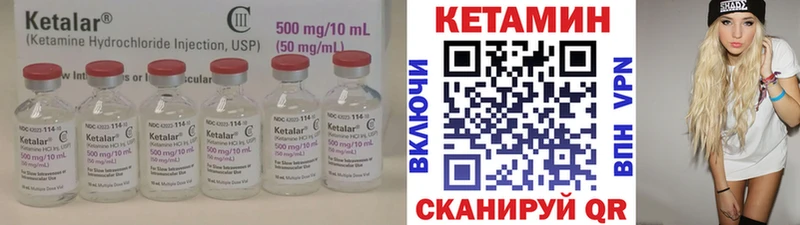 КЕТАМИН VHQ  Коммунар 
