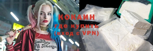 соль курить ск Армянск