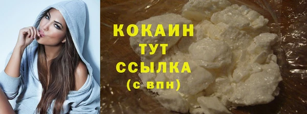 соль курить ск Армянск
