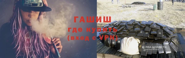 мефедрон мука Белокуриха