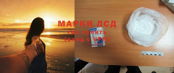 мефедрон мука Белокуриха