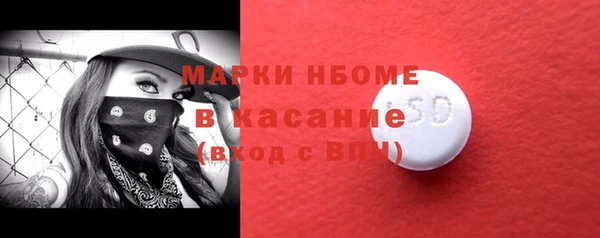 кокаин Аркадак