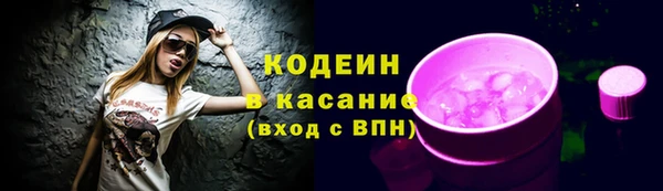 мефедрон мука Белокуриха