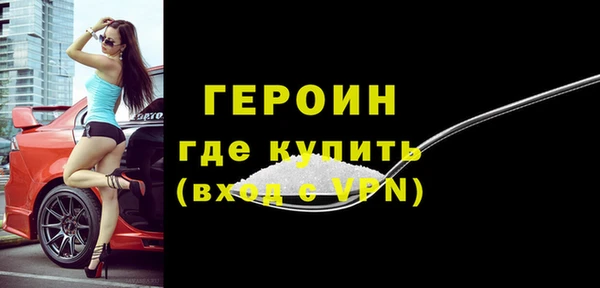 гашик Беломорск