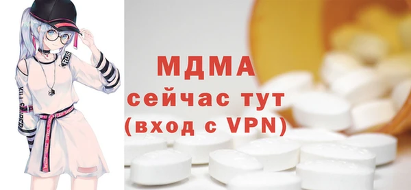 эйфоретик Белоозёрский