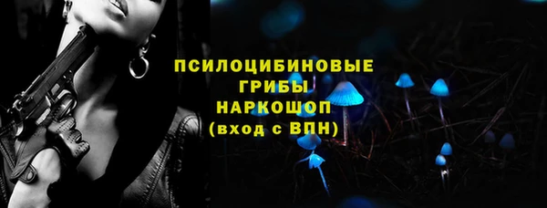 эйфоретик Белоозёрский