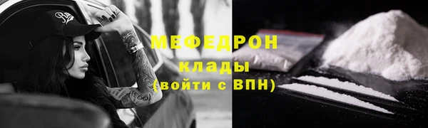 гашик Беломорск