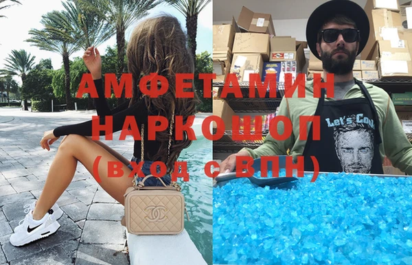 мефедрон мука Белокуриха