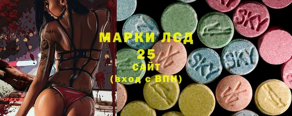кокаин Аркадак