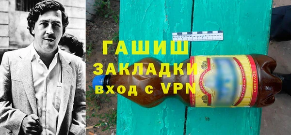 гашик Беломорск
