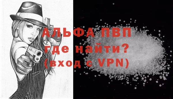 мефедрон мука Белокуриха