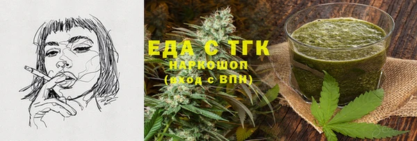 мефедрон мука Белокуриха