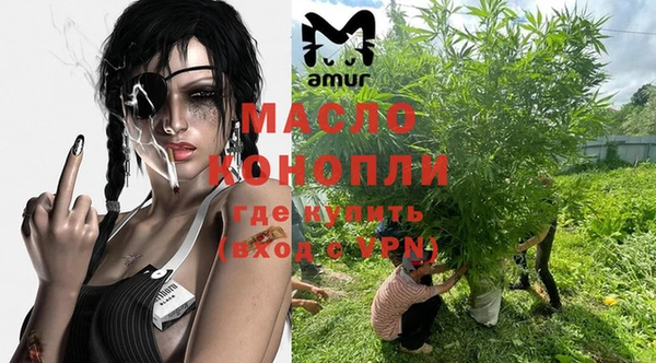 мефедрон мука Белокуриха