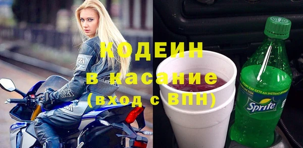 кокаин Аркадак
