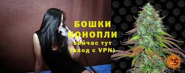 мефедрон мука Белокуриха