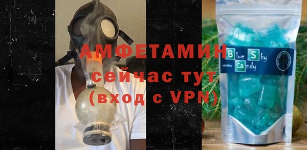 гашик Беломорск