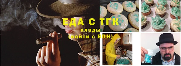 эйфоретик Белоозёрский