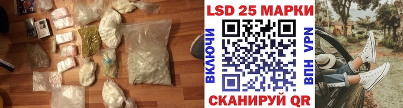гидра ссылки  Коммунар  Лсд 25 экстази ecstasy 