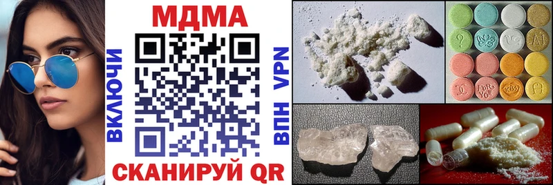 MDMA VHQ  кракен вход  Коммунар  сколько стоит 