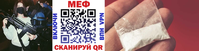 МЕФ VHQ Коммунар