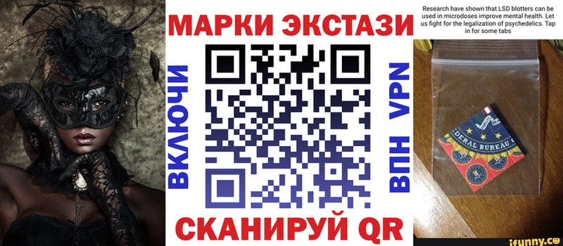 Марки N-bome 1,8мг  Коммунар 